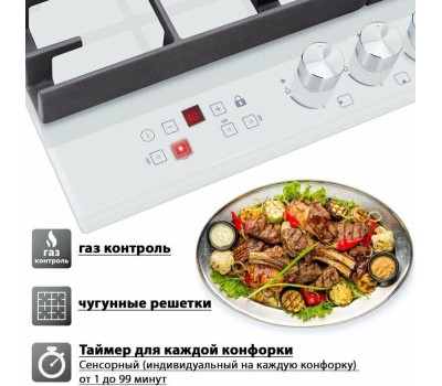 Варочная поверхность HIBERG VM 6145 W