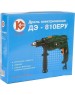Дрель электрическая КАЛИБР ДЭ- 810ЕРУ 810Вт