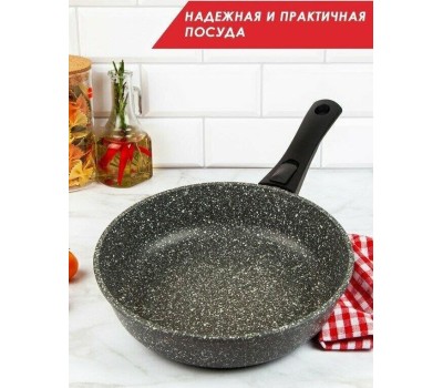 Сковорода ТРАДИЦИЯ ТМ2245И а/пр литая 24см съемн/руч Мрамор индукция