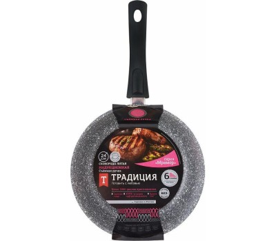 Сковорода ТРАДИЦИЯ ТМ2245И а/пр литая 24см съемн/руч Мрамор индукция