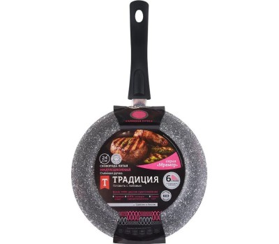 Сковорода ТРАДИЦИЯ ТМ2245И а/пр литая 24см съемн/руч Мрамор индукция
