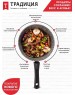 Сковорода ТРАДИЦИЯ ТМ2245И а/пр литая 24см съемн/руч Мрамор индукция