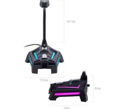 Игровой микрофон DEFENDER (64615) Ring GMC 150 провод 1.5 м