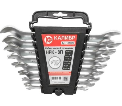 Набор ключей КАЛИБР Набор ключей рожковых Калибр НРК-8П (8 штук, CRV)