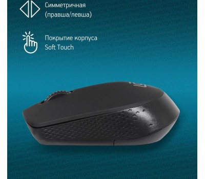 OKLICK Мышь Оклик 486MW черный/серый оптическая (1600dpi) беспроводная USB для ноутбука (3but)