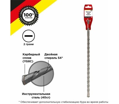 Бур KRANZ (KR-91-0089) Бур по бетону 16x1000x940мм SDS PLUS