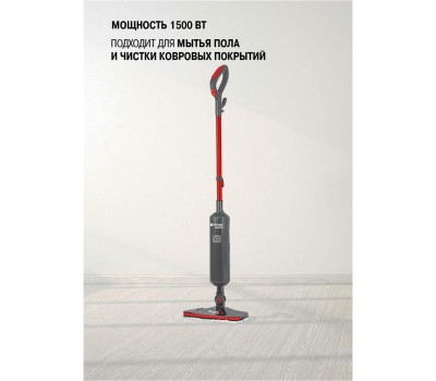 Паровая швабра VITEK VT-8188