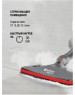 Паровая швабра VITEK VT-8188