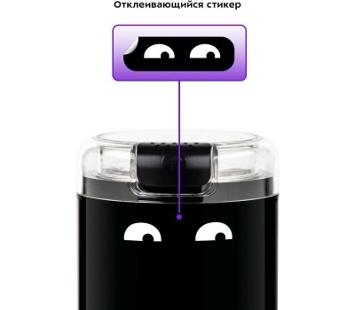Кофемолка KITFORT КТ-7116, черный