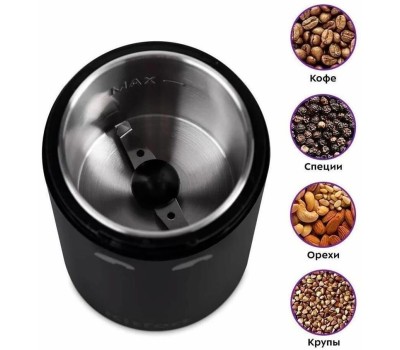 Кофемолка KITFORT КТ-7116, черный