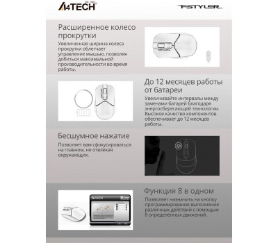 A4TECH Мышь Fstyler FG12S Panda белый/черный оптическая 1200dpi silent беспров. USB 3but