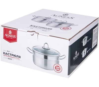 Кастрюля AGNESS 916-453 нерж. со стекл.крышкой 22X12см 4,2л