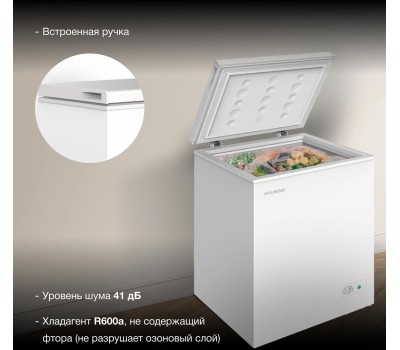 Морозильный ларь HYUNDAI CH15031 белый 110Вт