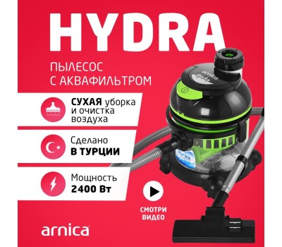 Пылесос моющий ARNICA Hydra, 2400Вт, зеленый/черный [et11511]
