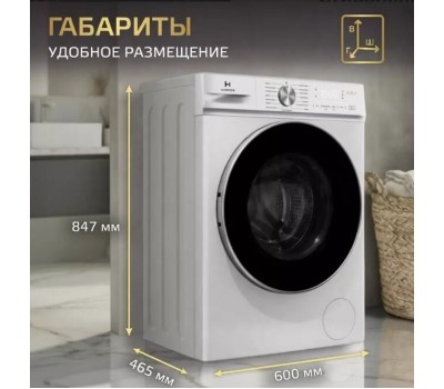 Стиральные машины HARPER HWM 127386 IS Inverter Steam