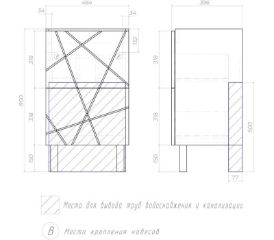 Тумба под раковину VIGO Geometry 500-0-2 (Фостер) без раковины (Ц0000019685)