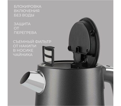 Чайник электрический RONDELL Чайник электрический 1002-RE-01, 1.7л, металл