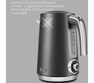 Чайник электрический RONDELL Чайник электрический 1002-RE-01, 1.7л, металл