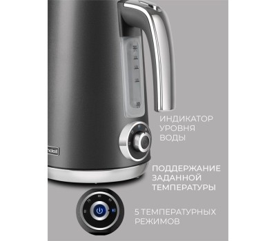 Чайник электрический RONDELL Чайник электрический 1002-RE-01, 1.7л, металл