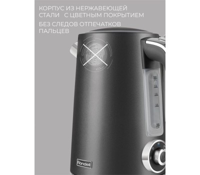 Чайник электрический RONDELL Чайник электрический 1002-RE-01, 1.7л, металл