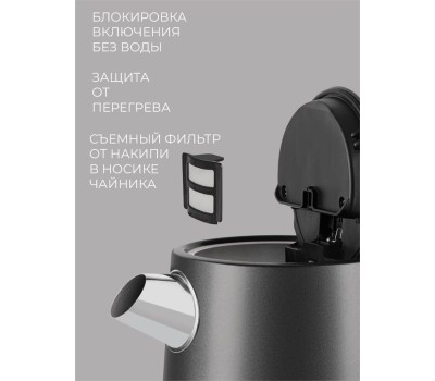 Чайник электрический RONDELL Чайник электрический 1002-RE-01, 1.7л, металл