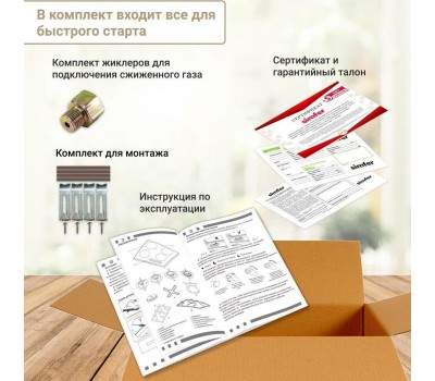 Варочная панель газовая SIMFER H30V20M411