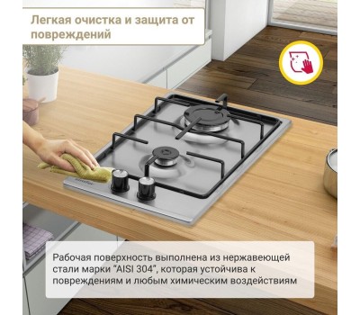 Варочная панель газовая SIMFER H30V20M411