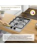 Варочная панель газовая SIMFER H30V20M411