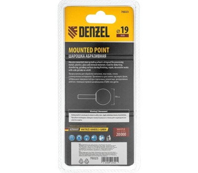 Шарошка DENZEL Шарошка абразивная, шар, 19 мм, для дрели , хвостовик d6 мм, 63С 76023