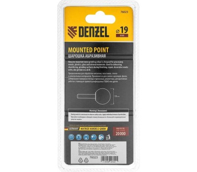 Шарошка DENZEL Шарошка абразивная, шар, 19 мм, для дрели , хвостовик d6 мм, 63С 76023