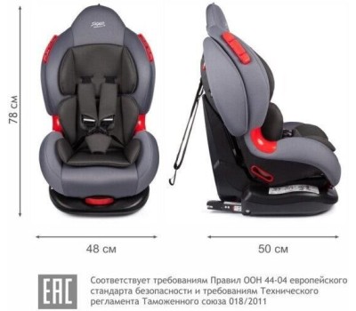 Автокресло детское SIGER УУД Кокон Isofix lux гр.I/II, маренго