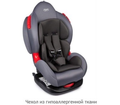 Автокресло детское SIGER УУД Кокон Isofix lux гр.I/II, маренго