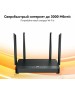NETIS Wi-Fi маршрутизатор 3000MBPS AX3000 DUAL BAND NX31