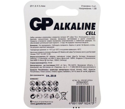 GP BATTERIES GP A76F-2CRU4 40/1920