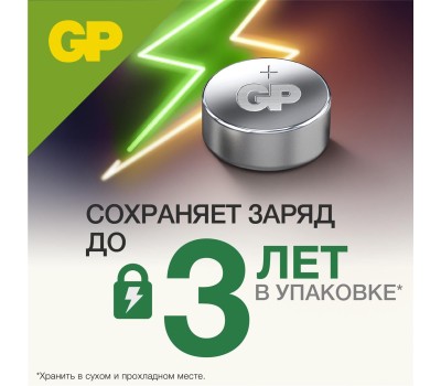 GP BATTERIES GP A76F-2CRU4 40/1920