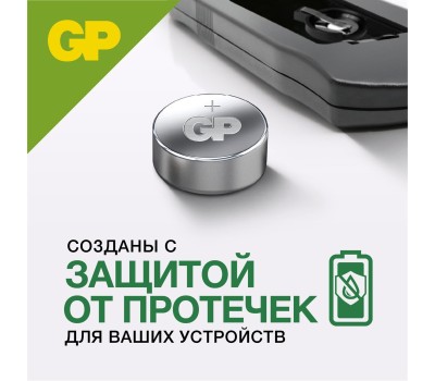 GP BATTERIES GP A76F-2CRU4 40/1920