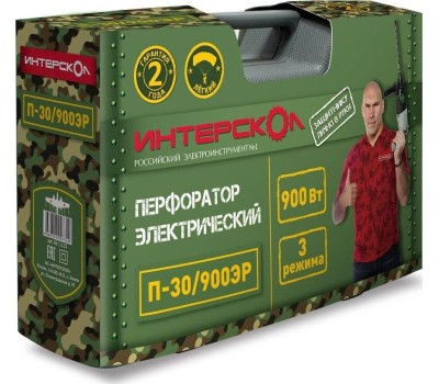 Перфоратор ИНТЕРСКОЛ П-30/900ЭР 86.1.0.00