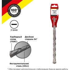 Бур KRANZ (KR-91-0035) Бур по бетону 16x210x150мм SDS PLUS