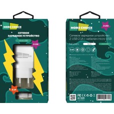 СЗУ MORE CHOICE (4627151196169) NC24m White 2USB 2.1A