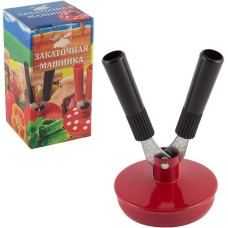 БЕЗ ТМ Машинка закаточная (ЗМ-2) авт. ( красная) (005451)