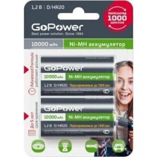 GOPOWER Аккумулятор NI-MH HR20 D BL2 00-00018323 10000MAH