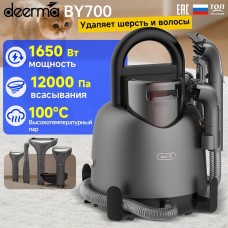 Пылесос моющий DEERMA Моющий пылесос DEM-BY700, 1650Вт, серый/черный