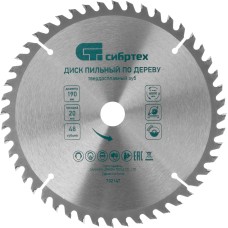 СИБРТЕХ Пильный диск по дереву, 190 х 20 мм, 48 зубьев, кольцо 16/20 732147