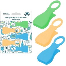 MULTIDOM Прищепки для полотенец. Набор 5шт. Длина 4,5см. VL75-50