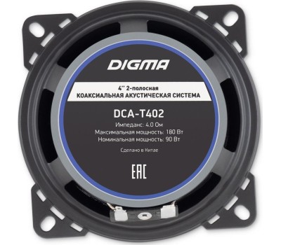 Автоакустика DIGMA DCA-T402