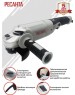 Углошлифовальная машина РЕСАНТА УШМ-125/1200Э