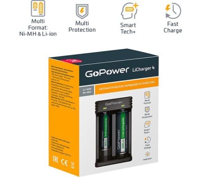 Зарядное устройство GOPOWER LiCharger 4 З/У для аккумуляторов 2 слота (00-00015360)