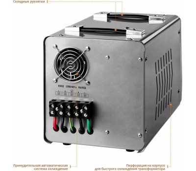 Стабилизатор ЗУБР 59380-5 5000ВА