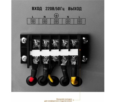 Стабилизатор ЗУБР 59380-5 5000ВА