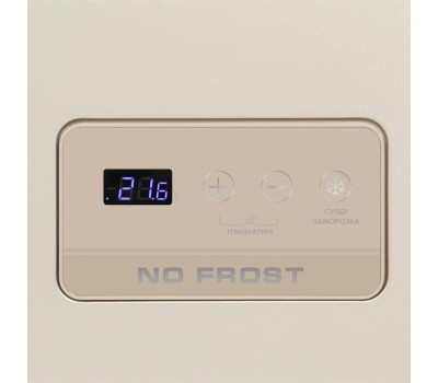 Ларь морозильный HIBERG PF 32L4 NFG